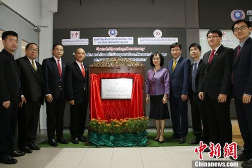 12月18日，由泰國國家研究院泰中戰(zhàn)略研究中心與中國人民大學國家發(fā)展與戰(zhàn)略研究院共建的泰中“一帶一路”合作研究中心在泰國曼谷正式揭牌成立。作為隸屬于泰國國家研究院的高端智庫，該中心未來將作為泰國“一帶一路”研究和推動泰中高端智庫合作的主要機構。中新社記者 趙婧楠 攝
